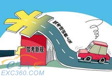 報(bào)名學(xué)車前這五件事一定要知道!