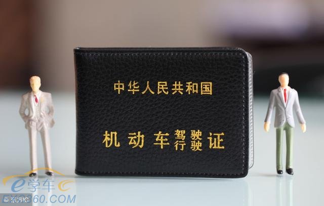 駕照科目四考試最容易錯(cuò)的十七道題,抓緊看一看